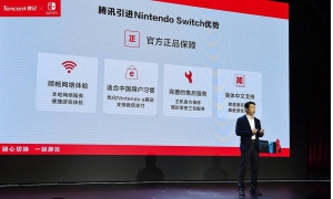 國行版本的 Switch 正式公布 有何不同?