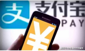 支付寶崩了 對于花唄賬單我有個大膽的想法