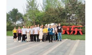 京東商用與聯想商用正式簽署戰略合作協議,確