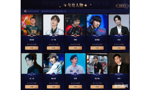 PDD直播求觀眾評理:表明接受不了畢志飛吐槽,