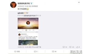 聯(lián)想拯救者押注游戲手機，或是賭云游戲的明天