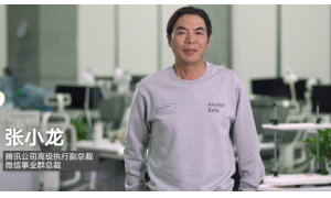 騰訊張小龍：“謠言傳千里”，這是人性使然