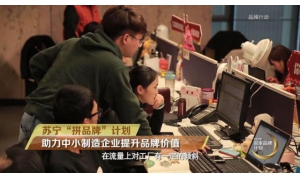 社交電商取勝的關鍵是什么？