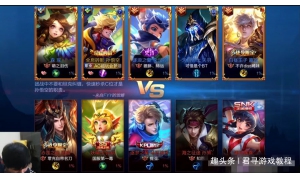 兩代AG超玩會成員五排!夢淚難逃六殺必死定律,