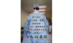 抗擊疫情,鐵路用行動精準馳援