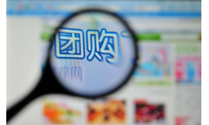 疫情讓我們重新審視社區團購的價值