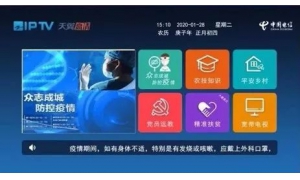 廣電總局：全國有線電視和IPTV較去年12月份日均