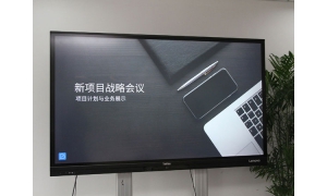 效率與美感的融合:ThinkVision智能會議大屏實測