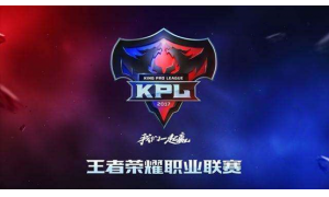 上快手看KPL，大戰(zhàn)一觸即發(fā)，你準(zhǔn)備好為心愛的