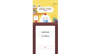 小明想投訴網紅直播間宣傳虛假產品,應該用什