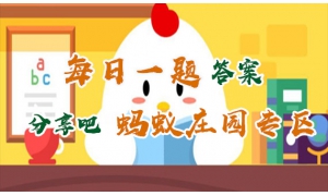 網紅直播帶貨虛假宣傳如何投訴?