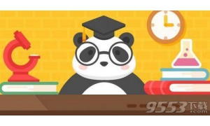 微博森林驛站每日一題答案 以下哪種動物是不丹