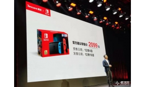 騰訊任天堂Switch將從4月4日停止提供游戲線上聯機