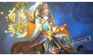 以逸待勞是定軍山之戰時誰出的計謀 少年三國志