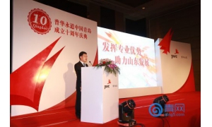 普華永道:在加密生態系統的各個領域都有著自