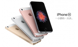 傳得火熱的新 iPhone SE 2020正在逐漸打破非全面屏