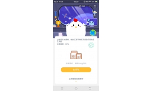 小明還在試用期,他的工資不得低于勞動合同約