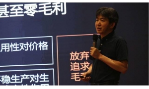 小米集團副總裁、紫米公司CEO張峰兼任小米筆記