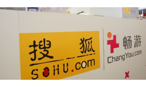 搜狐完成「暢游」的私有化 后者將成為搜狐的全