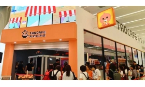 生鮮超市新零售品牌 T11 近日完成數千萬美元 A