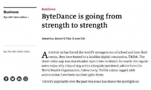 TikTok 冠狀病毒標(biāo)簽下的視頻點(diǎn)擊量已高達(dá) 530 億