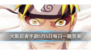 邁特凱開啟驚門時才可以使用的高級體術名為？