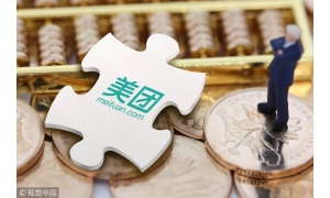 美團正式殺入信用支付 王興的千億資產金融夢要