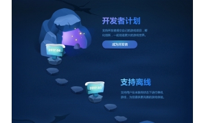 騰訊WeGame平臺將上線《Wallpaper Engine》