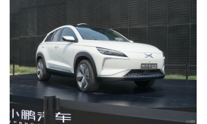 小鵬汽車開設(shè)電動(dòng)汽車工廠 鞏固該公司在中國(guó)電