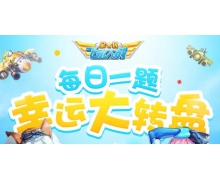 滿級時寵物敖丙技能持續期間每秒造成多少萬傷