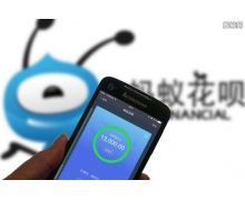 花唄新舉措：為大學畢業三年內的年輕人推出提