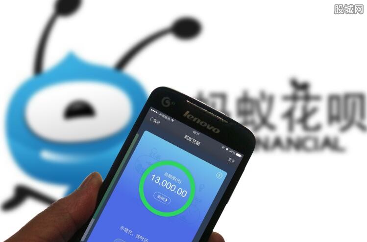 螞蟻花唄怎么提現