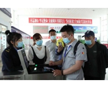 調圖+電子客票，擁抱美好旅行