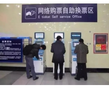鐵路推行普鐵電子客票,為旅客出行再添便利