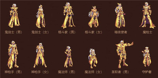 《DNF》第九期稀有裝扮介紹