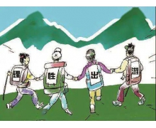 馬蜂窩旅游發(fā)布《后疫情時代的“新旅游”——