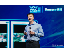世界人工智能大會在滬舉辦:騰訊QQ黃俊洪分享社