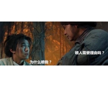 做文明網絡人 拒絕祖安文化