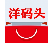 哪個海外購物平臺靠譜?個人海淘經驗告訴你答案