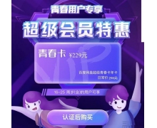 百度網(wǎng)盤與滴滴的新服務(wù)，卻有股拼多多的味