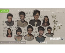 會玩梗,才是中國幽默