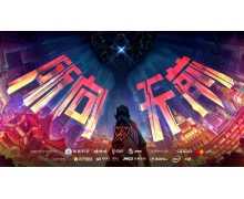 《英雄聯盟》2020年全球總決賽合作伙伴公布: