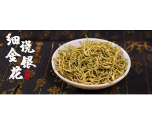 自古被譽為清熱解毒良藥的忍冬花又被稱為金銀