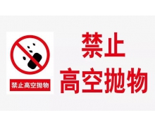 高空拋物該如何“分配”責(zé)任