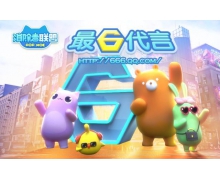 以下哪個(gè)寵物是紅色的？天天愛消除每日一題答