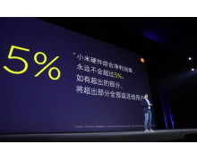 同樣都是5G，國產紛紛大漲價，為啥蘋果就不漲呢