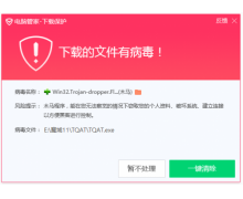 騰訊安全威脅情報中心:跨平臺挖礦木馬MrbMine