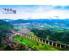 鐵警為旅客安全出行把好“關(guān)口”