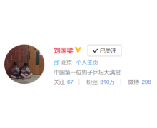 沒想到劉國梁的硬核氣質,AX7以PRO姿態參透了