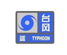 抗擊臺風 鐵路和我們在一起